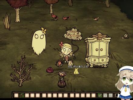 【饥荒联机】温蒂重做皮肤展示(含抽奖)