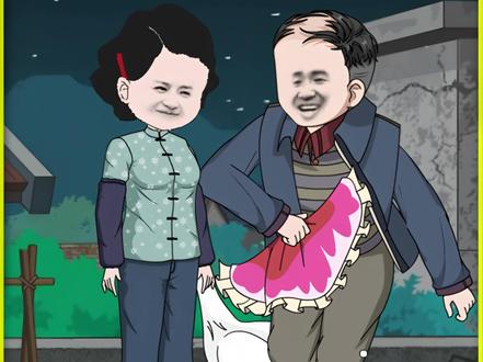 林老太重生记第139集 #原创动画#二次元#动漫推荐#瓜子二手车