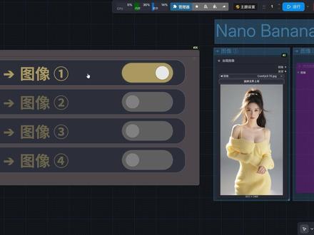comfyui实用节点 忽略多组超大杯 你一定喜欢 同时兼容旧版与nodes2.0#comfyui工作流 #插件