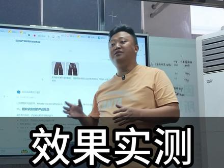 阿里的Accio work 与chatGPT 实测对比,结果出来了。Accio work完胜。你们赞同这个结果吗?#跨境电商 #AI #阿里巴巴国际站 #accio#acciowork