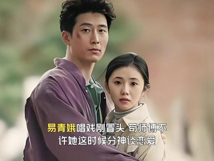 大结局,封潇潇下海,封子导演一句话暗示楚嘉禾的结局