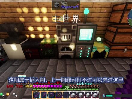 愚者0.1.1后期提升篇:觉醒塔罗牌太阳月亮,前往地狱之上彩蛋房,开启失落之城
塔罗牌太阳觉醒:寻找时光树树苗,搭建耀阳仪式,获得月相罗盘,击杀获取太阳神面具,召唤曦鹤获取遗物和身份,制作时间魔药,激活信标,完成觉醒。
吃食物提升美食遗物,前往地狱之上寻找彩蛋房,再击败使徒。
塔罗牌月亮觉醒:去暮色获得天蓝际云,冰石,圣石,制作冷冻器获得冰冻戒指,拆解出冰立方,获得永恒胚胎,制作冰霜王冠,制作极寒魔药。制作神秘核心,指令前往彩蛋房获取一系列稀有物品以及诅咒金属,制作猎人之弓,制作天启长弓,完成觉醒。
前往失落之城,记录所有群系。。这一周忙,中间跨越时间挺大的。#我的世界#我的游戏日常 #我的世界愚者#愚者0.1#彩蛋房#失落之城