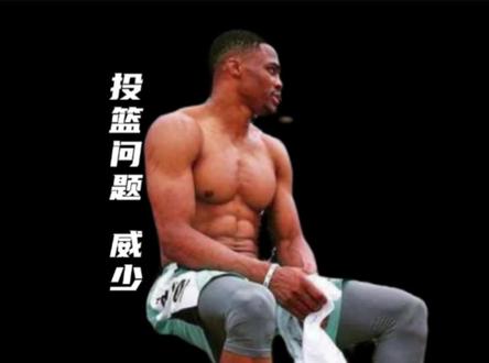 之前,没人敢放空威少#威少