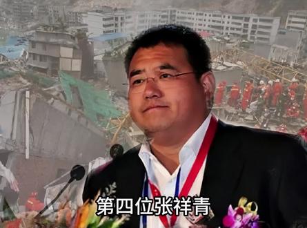 他出殡享受的是国葬待遇