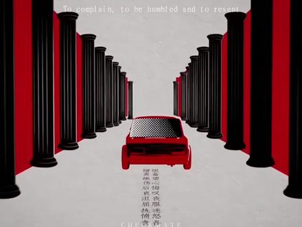 埋怨 憋屈 责怪 即败局已定
#将杀#blurrr f《喜鹊谋杀案》