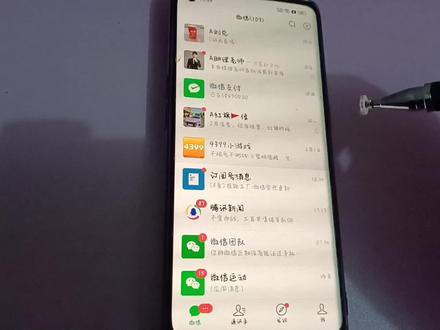 微信上面的游戏我们如何禁止小朋友去玩?很简单,一看就会#微信 #微信8 #微信小游戏禁止 #微信游戏禁止 #上热门 #抖音小助手