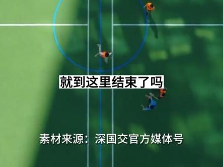 深圳学费二十五万八的深国交一天是怎么过的#深国交 #深圳国际交流学院 #深圳国际交流书院 #深国交宿舍 #国际高中