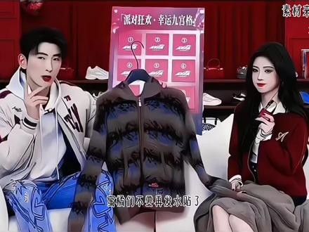 #鞠婧祎#正确发帖格式@抖音粉条 @雾里寻祎