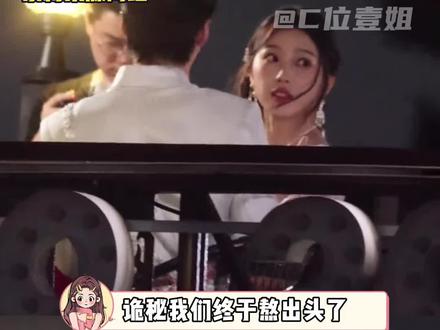 这个双轨简直不要太好看!#双轨 #虞书欣 #何与 #电视剧双轨