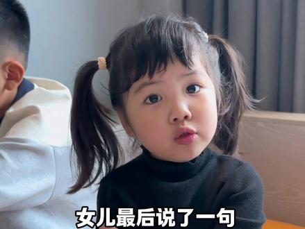 今天冉宝说一说孔融让梨的故事#童言童语 #东北萌娃