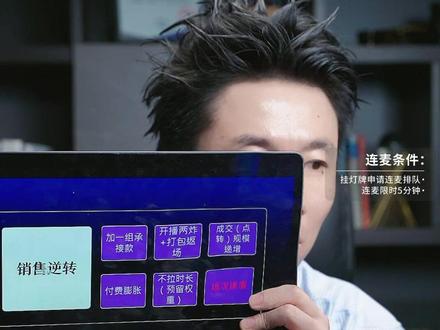 违规限流的解决方案#小天的销售递增#小天的直播答疑