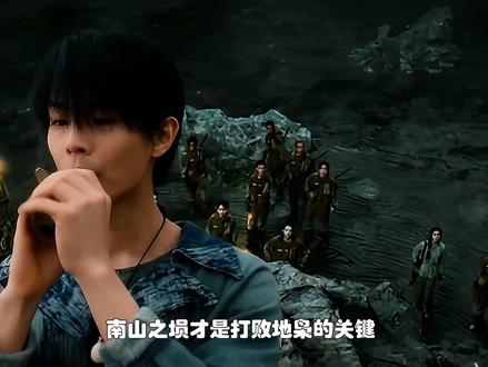 枭起青壤关于南山之埙的秘密。 #枭起青壤 #枭起青壤百看不厌#迪丽热巴#soul #soulapp