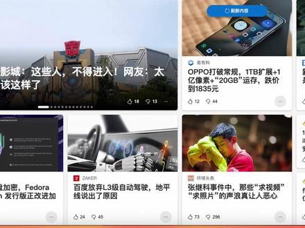 手机必修装浏览器 #手机app #必装软件 #app推荐 #手机技巧 #软件分享