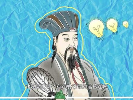 如果文昌帝君参加亚运会,会选择什么项目?
文昌帝君张亚子所在的魏晋南北朝时期若是举办亚运会,射箭一定是热门项目,那么射箭运动的起源是什么呢?
#历史 #亚运会 #射箭 #亚运会倒计时 #这个运动会有意思亚