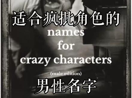 bgm在歌单顺位第六首哦
#欧美 #视觉 #小说灵感