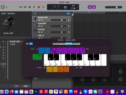 #garageband #音乐制作 #库乐队 不会乐器,如何弹奏快节奏曲子。上天给的艺术细菌,随用随取,乐趣无穷。