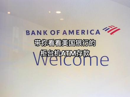 还钱!带你体验一下我的还钱经历!#美国 #海外仓 #海外生活 #vlog日常 #创业路上的我们