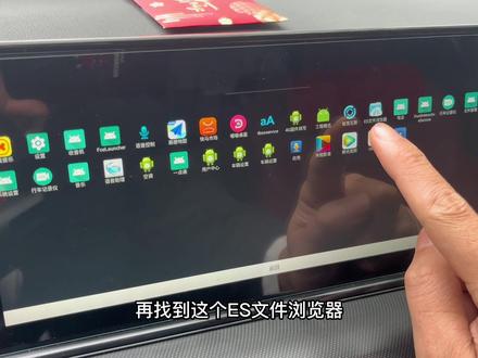 #长安逸动plus #车载导航 #u盘安装第三方软件 20款21款逸动车机用U盘安装第三方软件教程