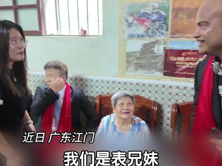 近日,瑙鲁总统戴维·阿迪昂携家人到广东寻根谒祖,其母亲拥有中国血统,外曾祖父是广东江门人,其孩子们在华期间也表达了深厚的感情。戴维·阿迪昂此前表示,广东是他先辈的故乡,他对这里抱有特殊的感情,很高兴继去年之后再访广东。希望通过这次寻根之旅,持续促进两国民间交往和人文交流,为瑙中开启共同发展繁荣的新时代注入更多动力。