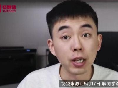 科普博主耿同学:给杰青们一个自查机会,还有5位杰青造假素材#杰出青年 #学术造假 #论文造假 #耿同学