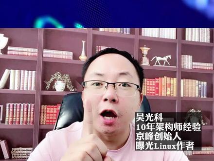 一分钟学会一条Linux-mount命令操作!挂载命令赶紧收藏起来!#编程#程序员#Linux#网络工程师#弱电