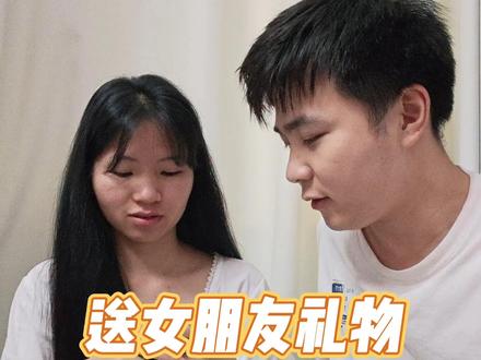 520送女朋友礼物 #520告白季 #送女朋友的礼物 #送口红代表什么 #记录情侣日常 #送女朋友什么礼物好