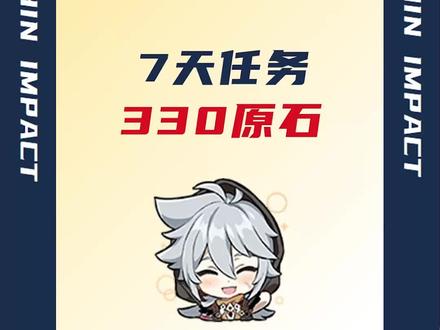 抽万叶后备储藏能源#决斗召唤之巅 #原神 #原神攻略