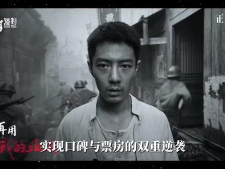 得闲谨制豆瓣开分 6.9? 我不同意#得闲谨制 #肖战