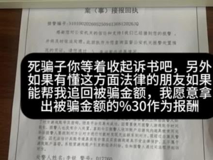 三角洲出哈弗币避雷 #三角洲行动 #合法维护自身权益 #哈弗币