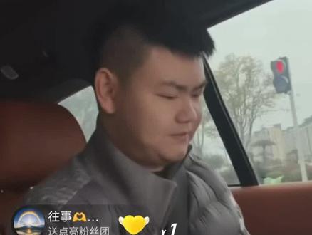 董事长线上监督工作#三三画的饼