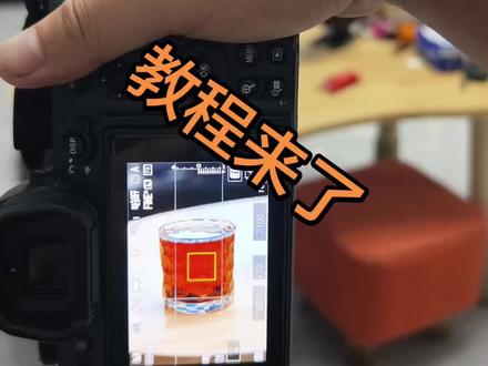 离机闪的教程来了 快20万人看过的离机闪视频教程来了(实际没有20万,我吹牛的)
欢迎大家评论,晒图,指教(我反正不听)
常见问题
1 为啥我的闪只能200分之一秒
2 为啥你的屏幕不会黑
我视频里面都讲了你为啥不能好好看😂😂😂😂😂
我看谁还来问
#离机闪教程 #离机闪
#尼康 #离机闪