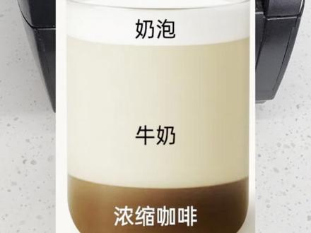 今天姐姐用两分钟带新手小白搞定咖啡配方~
#库迪咖啡