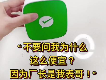 @DOU+小助手 #上热门 微信收款音箱,快速绑定,简单易操作!大音量播报,还能设置宣传语!想怎么宣传由你定!#微信收款音箱 #收款语音播报器 #数码科技 #电子产品 #小超市 #小卖部 #开店 #便利店