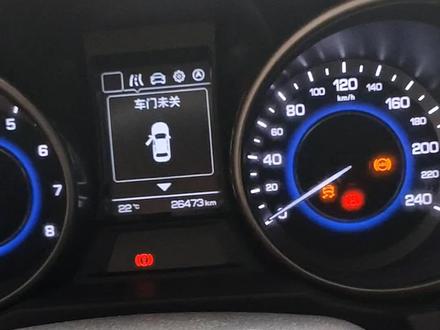 长安CS35防侧滑灯灯亮故障。
一步一步慢慢来#汽车保养与维修 #抖音汽车 #汽车电路