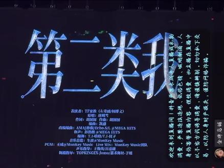 小暖们请看录屏!忽略我朋友的震惊消息哈哈哈#第二类我#左奇函#杨博文