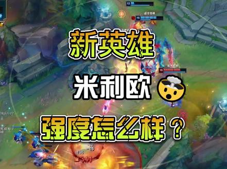 千万别拿米利欧碰瓷庄周#青木岩