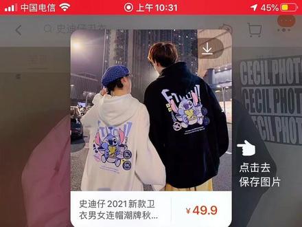 分享硬菜:如何添加淘宝商品到抖店或橱窗賺取💰佣💰金呐!#好物分享 #橱窗 #知识分享 #新人报道 #创业 #小黄车 @热门小助手
