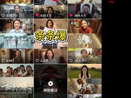 2分钟学会用AI做催泪爆款短片 Ai剧情带货 ai催泪小短片 2分钟教会你 保姆级教程分享#ai短视频制作 #创作者中心 #创作灵感 #豆包app #ai