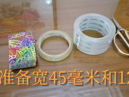 刘姥姥教你用扑克牌做小笸箩。