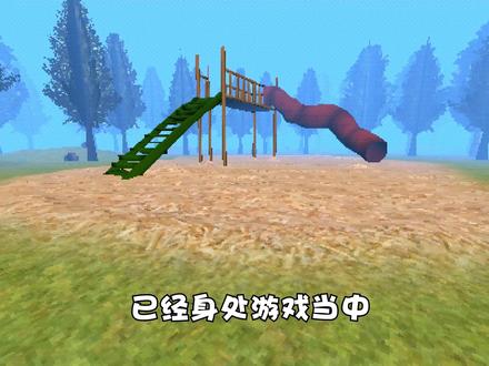 #游戏 这游戏看到最后是被我自己给耍了!