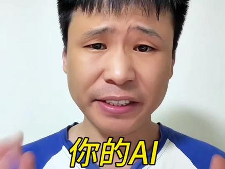 #AI #人工智能 #Skill #webaccess #浏览器自动化 真正像人类一样操作浏览器,不怕登录和验证码,能记住页面操作,能一次性打开100个页面!
