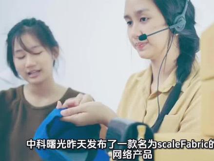 算力大动脉打通!中国AI算力补齐短板