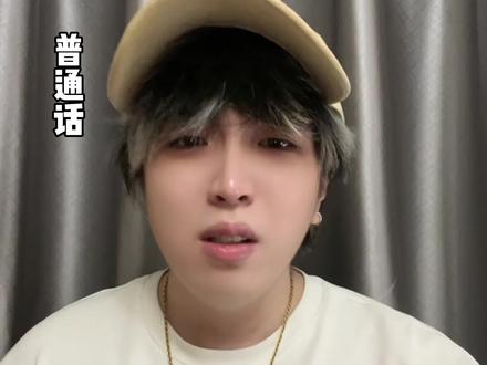 想到哈喇子了#内容过于真实 #东北话 #东北