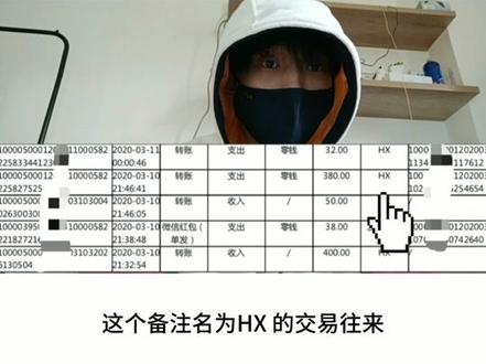 男朋友手机怎么查【十】删除的支付记录怎么找回(苹果+安卓) #男朋友 #渣男