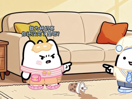 用魔法打败魔法 ~#吵架版欧若拉 #情侣日常 #元仔 #欧若拉