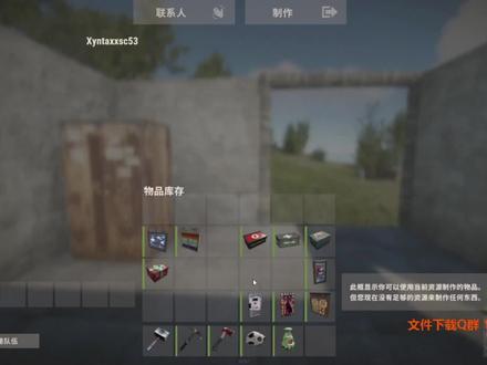 RUST皮肤插件,RUST皮肤使用教程 #RUST皮肤 #rust皮肤