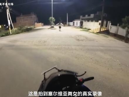 塞尔维亚舞女 #恐怖#惊悚 #影视解说 #睡前恐怖故事