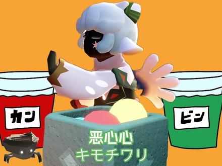 我们就是!垃圾分类队!
f原版术力口mv:我们就是!垃圾分类队/ 重音Teto & 俊达萌【かてらざわ 】
#光遇 #光遇追光计划 #光遇社交故事创意投稿 #抖音acg新春会 #奇趣贺岁