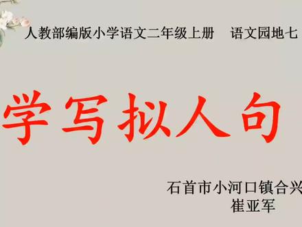 #学习 @抖音小助手 #热门推荐