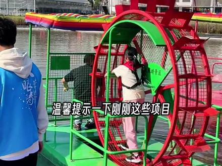 周末不知道去哪?看看余姚的大眼睛景区,人均几十畅玩几十种项目#亲子游玩好去处 #遛娃好去处